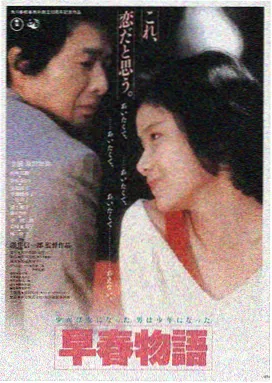 盗梦空间 影视推荐