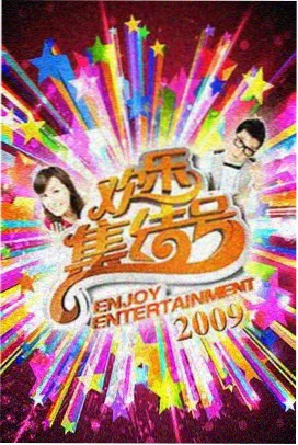 三体 影视剧推荐